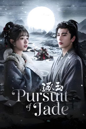 Pursuit of Jade (2026)