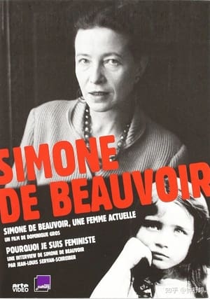 Poster Simone de Beauvoir, une femme actuelle 2008