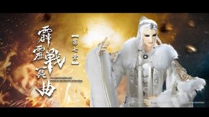 Episode 7
