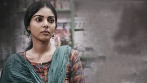 Oomai Sennaai (2021) Sinhala Subtitle | සිංහල උපසිරැසි සමඟ