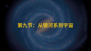 Still from Episode 9