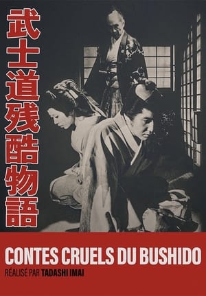 Poster Contes cruels du Bushido 1963