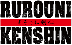Rurouni Kenshin Part I: Origins