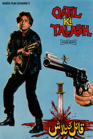 Qatil Ki Talash