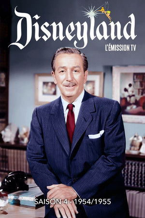 The Wonderful World of Disney - Season 1