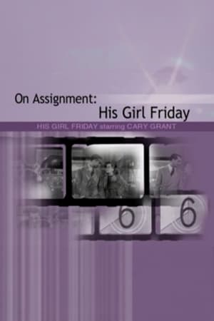 Poster On Assignment: 'His Girl Friday' 2006