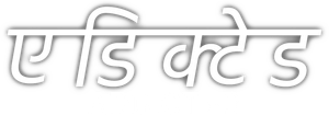 Addicted — Logos 6