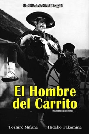 Poster El hombre del carrito 1958
