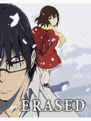 ERASED