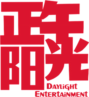 Logo Daylight Entertainment Co., Ltd.