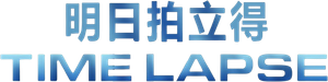 Lapso Temporal — Logos 1