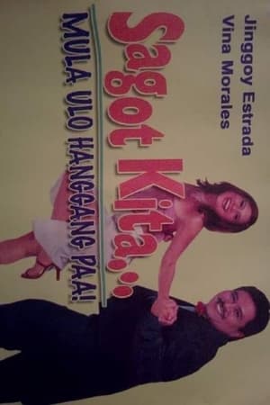 Poster Sagot Kita: Mula Ulo Hanggang Paa 2000