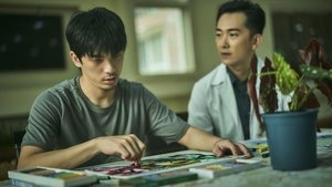 The World Between Us Season 1 โลกระหว่างเรา ปี 1 ตอนที่ 5