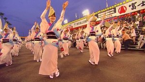 Journeys in Japan: 12×17