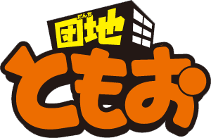 Danchi Tomoo