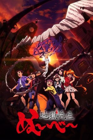 Saison 1