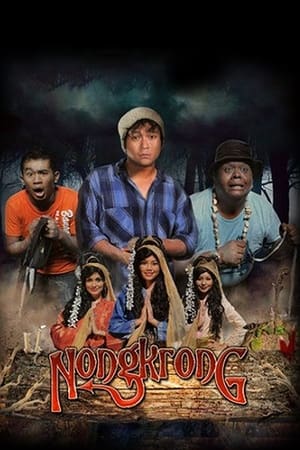 Poster Nongkrong (2012)