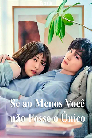 Image 本命じゃなきゃよかったのに