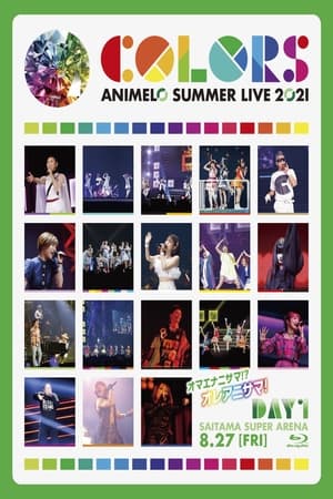 Animelo Summer Live 2021 -COLORS- 8.27