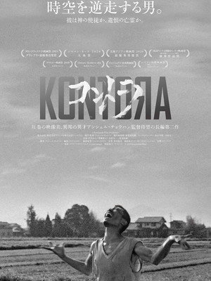 Kontora 13