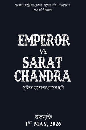 Emperor Vs. Sarat Chandra (2026)