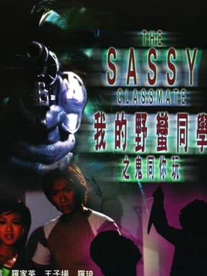 Poster The Sassy Classmate (2001)