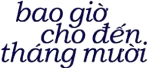 Quando Chega o Décimo Mês — Logos 3