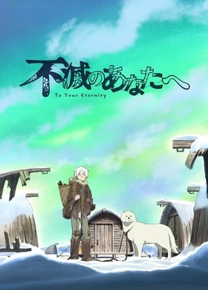 Fumetsu no Anata e Episódio 12