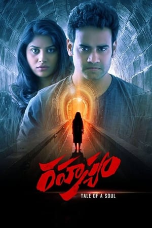 Poster Rahasyam (2019)