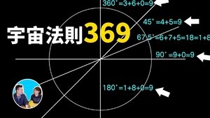 Episode 90
