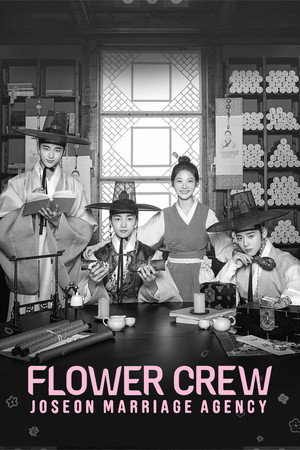 Flower Crew: Joseon Marriage Agency 23