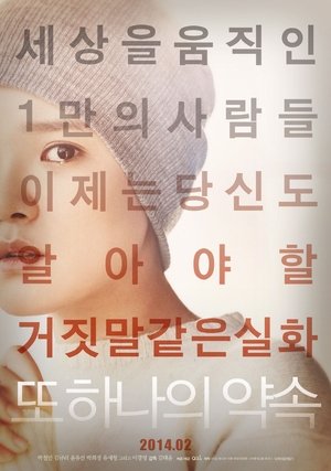 포스터 이미지