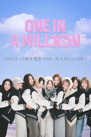 ONE IN A MILL10N 20