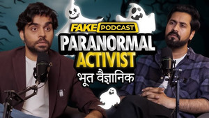 Fake Podcast: Paranormal Activist