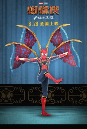 <Images posters