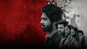 فيلم Blackmail 2025 مترجم