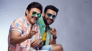 F3: Fun and Frustration (2022) Movie Review, Cast, Trailer, OTT, Release Date & Rating