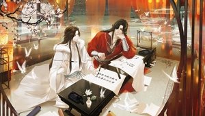 Serial 天官赐福 PL