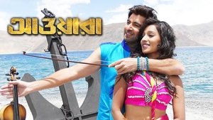 Awara (2012) Bengali Movie Download & Watch Online WEB-DL 720p & 1080p