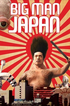 Poster Big Man Japan (2007)