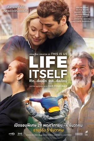 Life Itself 2018