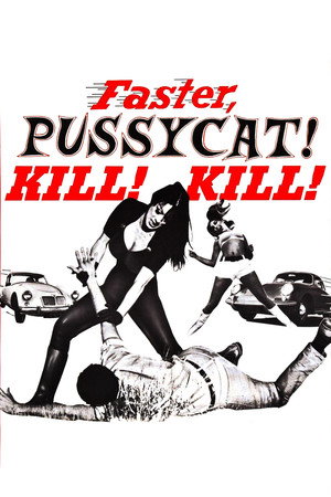 Постер фильма «Быстрее, кошечка! Убей, убей! (1965)» — (16 из 73)