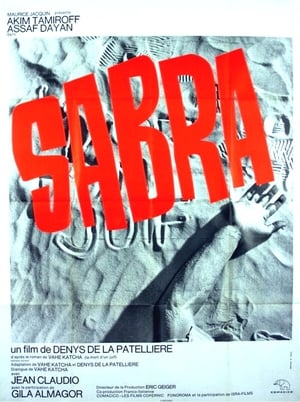 Poster Moto Shel Yehudi 1970