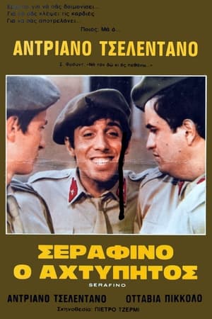 Poster Σεραφίνο, ο αχτύπητος 1968