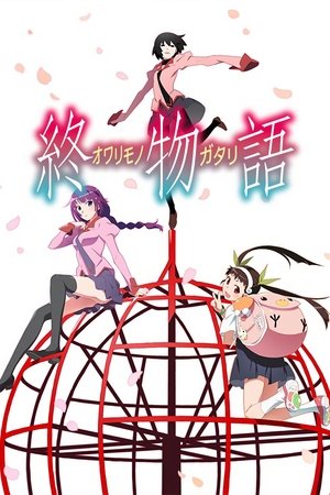 物语系列全 - Season 14