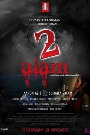 Poster 2 Alam (2010)