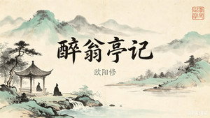 Épisode 10