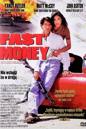 Poster Бързи пари 1996