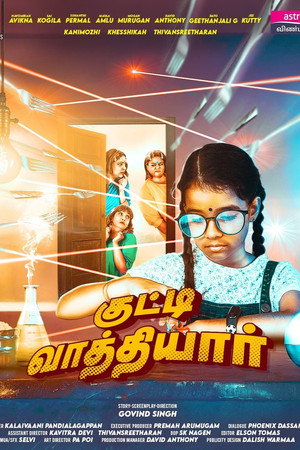 Kutty Vaathiyar 4