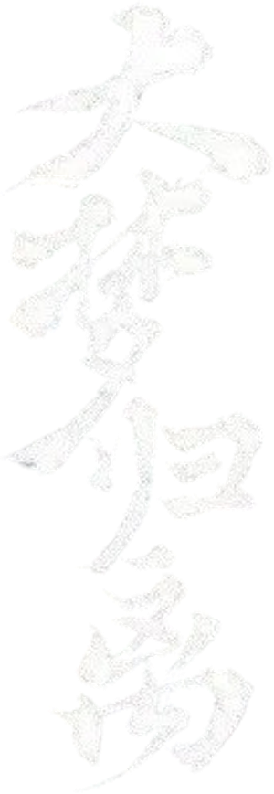 Fangs of Fortune — Logos 4